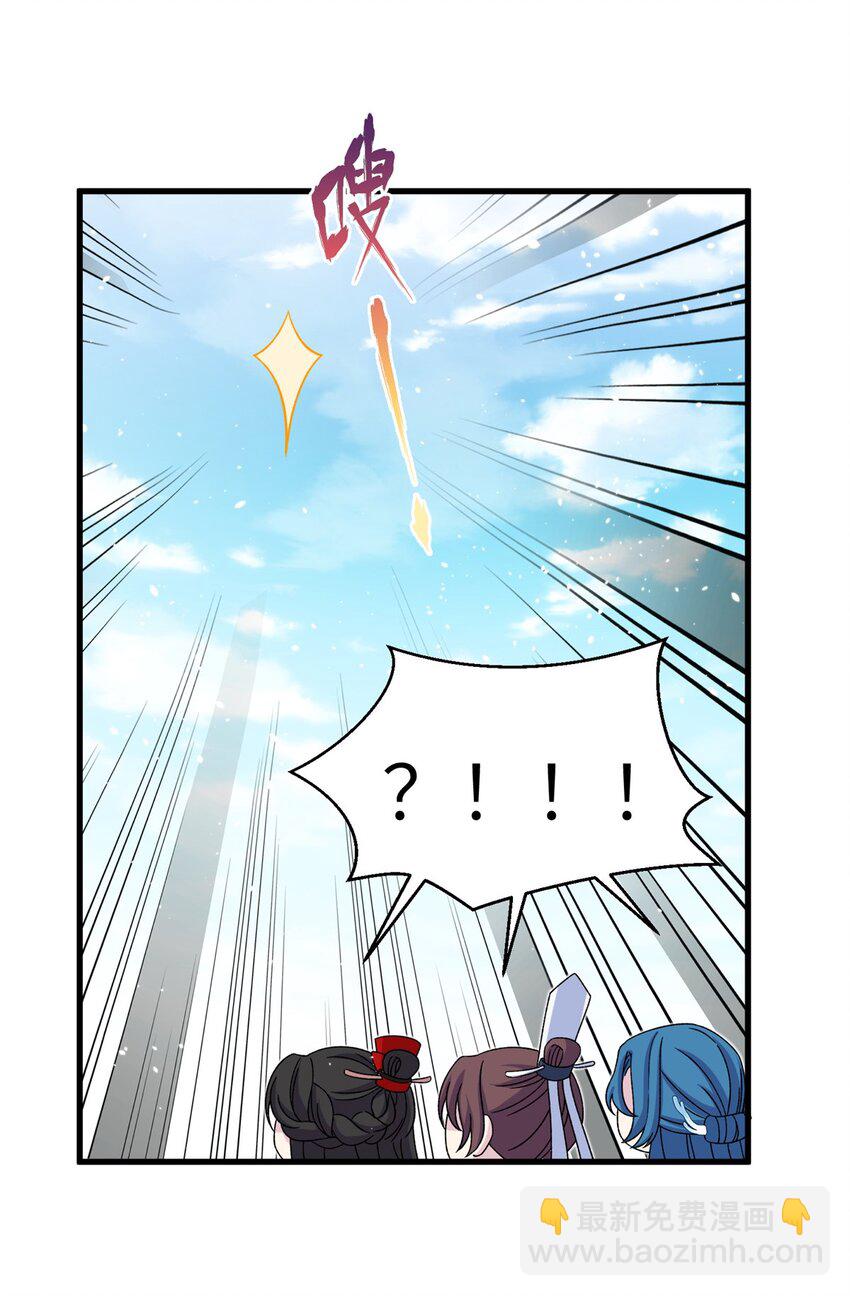 62 24k纯祥瑞-第62话