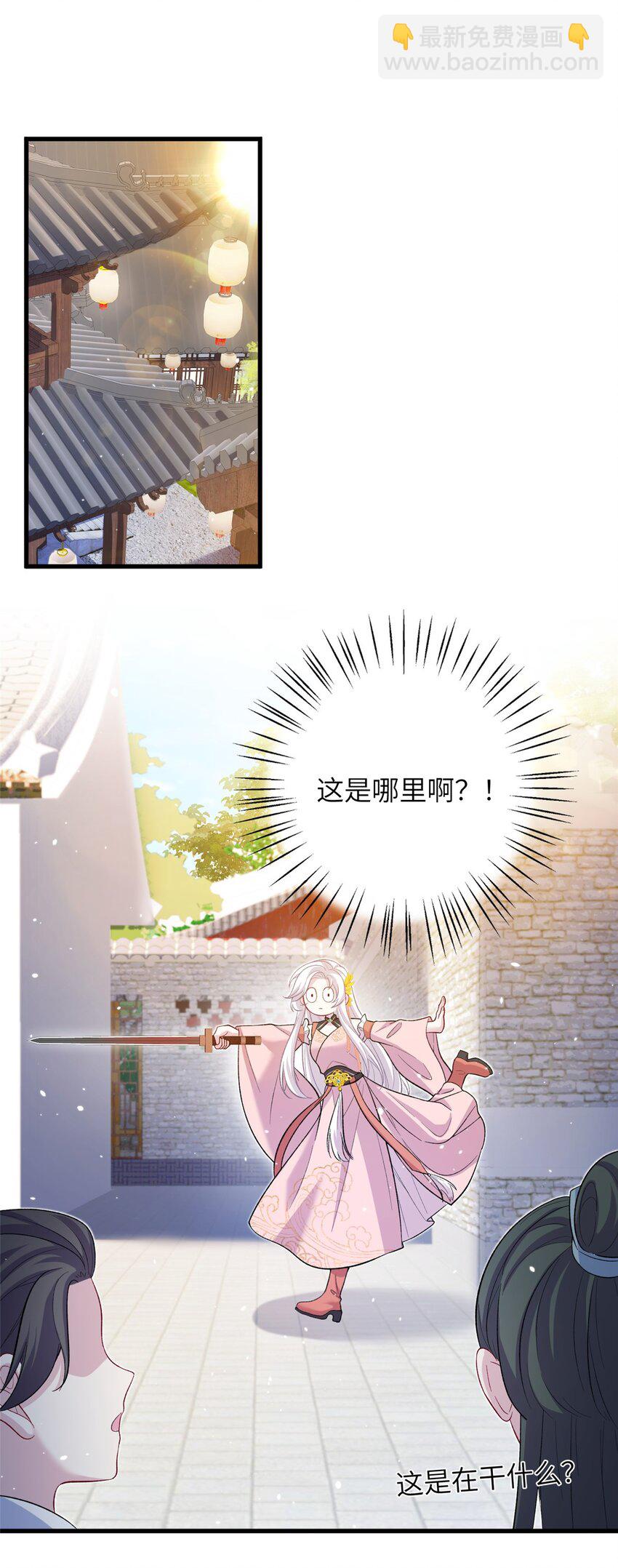 62 24k纯祥瑞-第62话