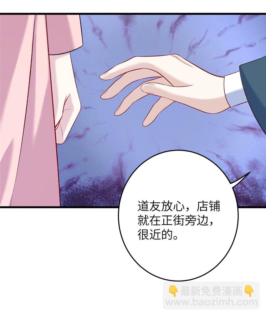 62 24k纯祥瑞-第62话