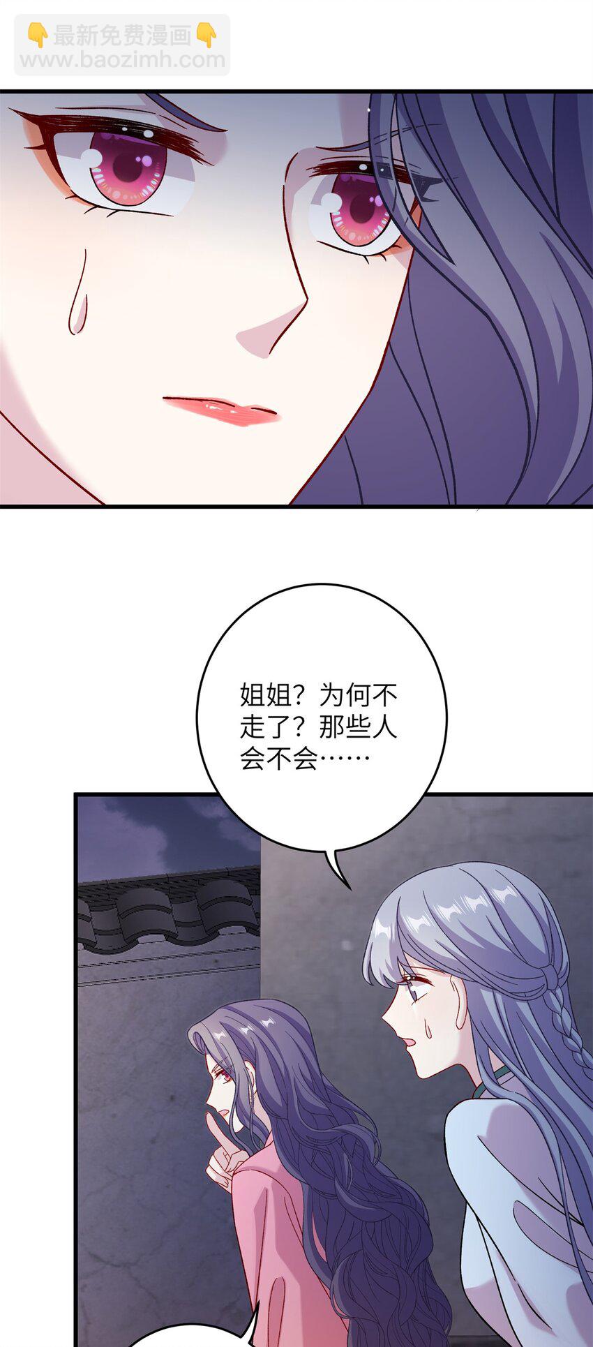 64 邪修的魔窟-第64话