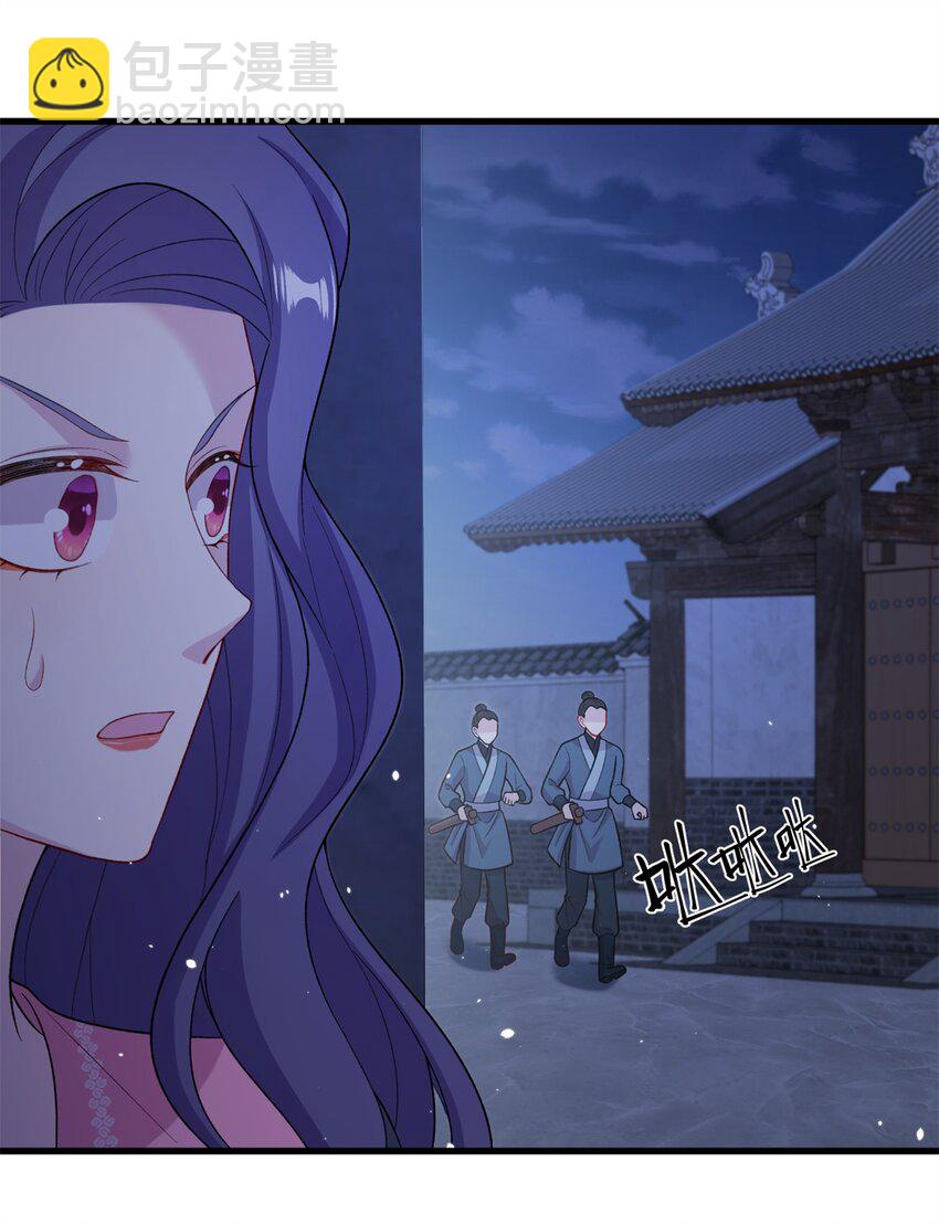 64 邪修的魔窟-第64话