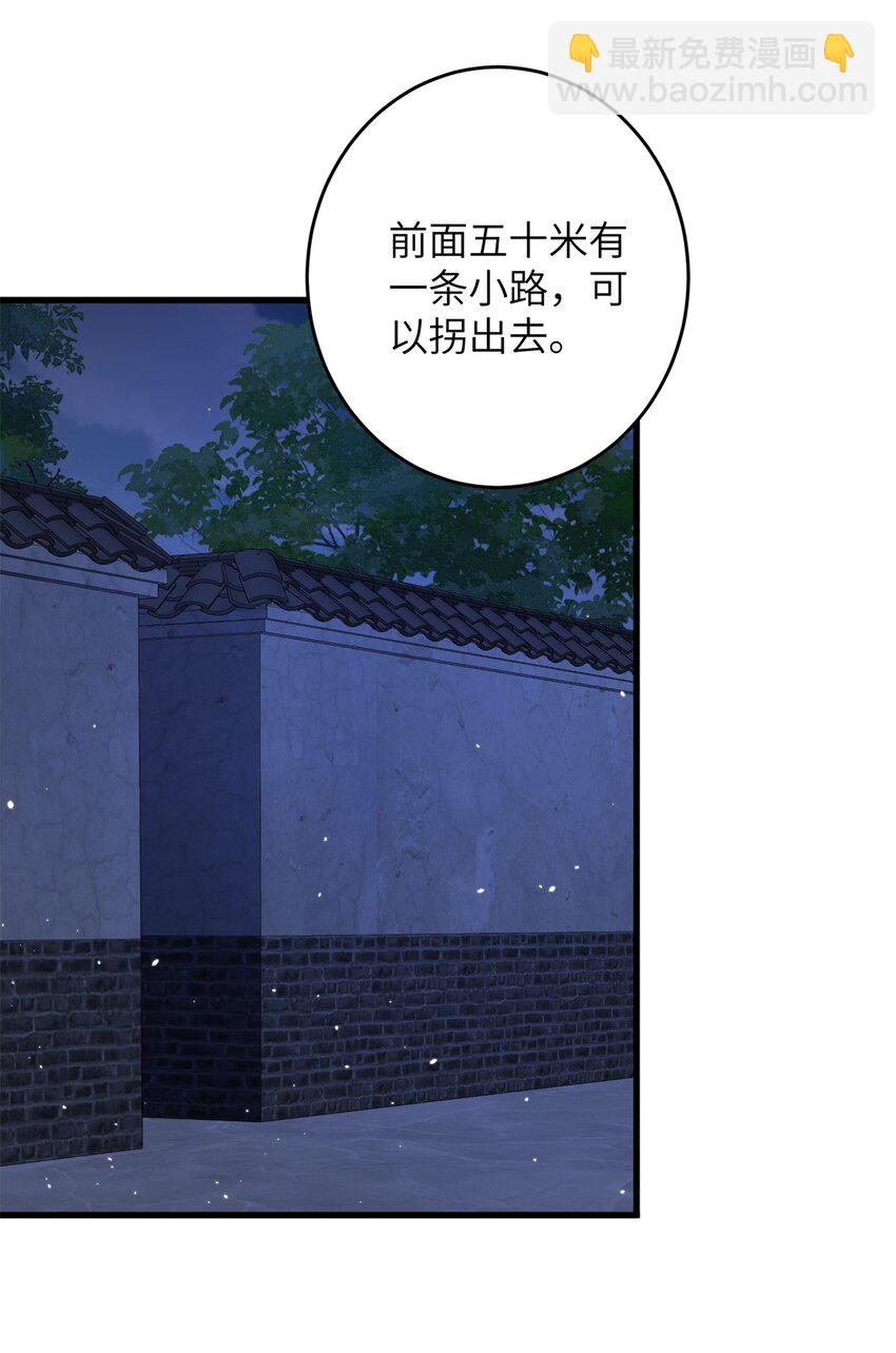 64 邪修的魔窟-第64话