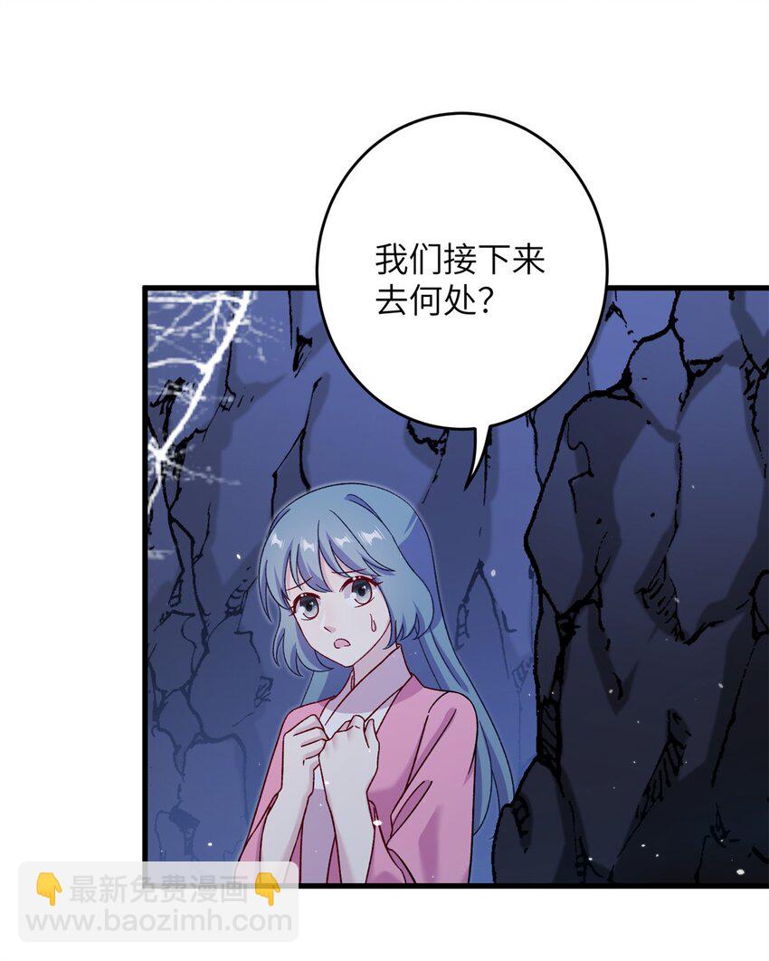 64 邪修的魔窟-第64话