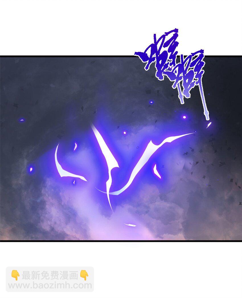 71 炼出丹宝(1/2)-第68话