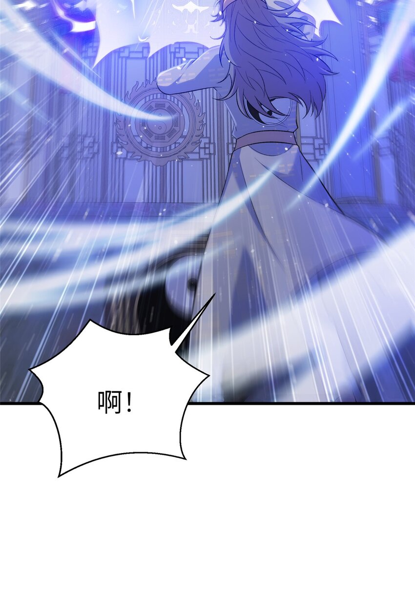71 炼出丹宝(1/2)-第68话