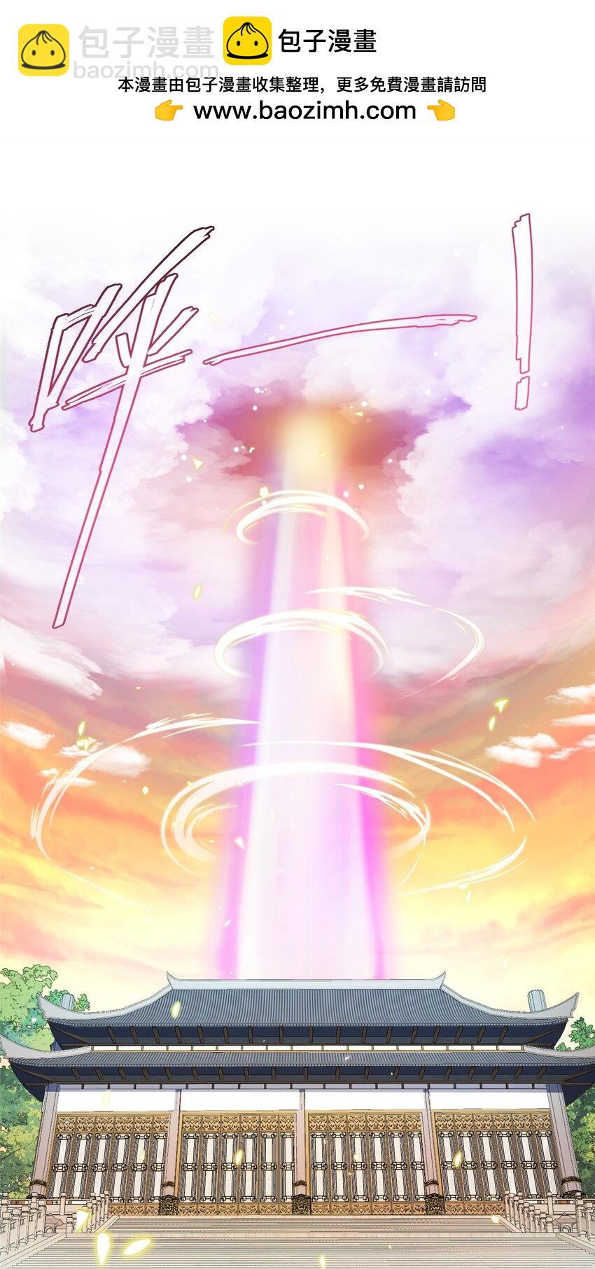 71 炼出丹宝(1/2)-第68话