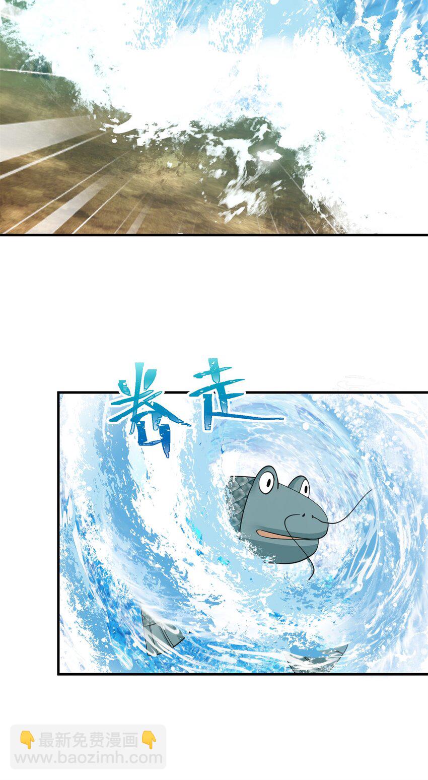 08 偶遇临水兽-第8话