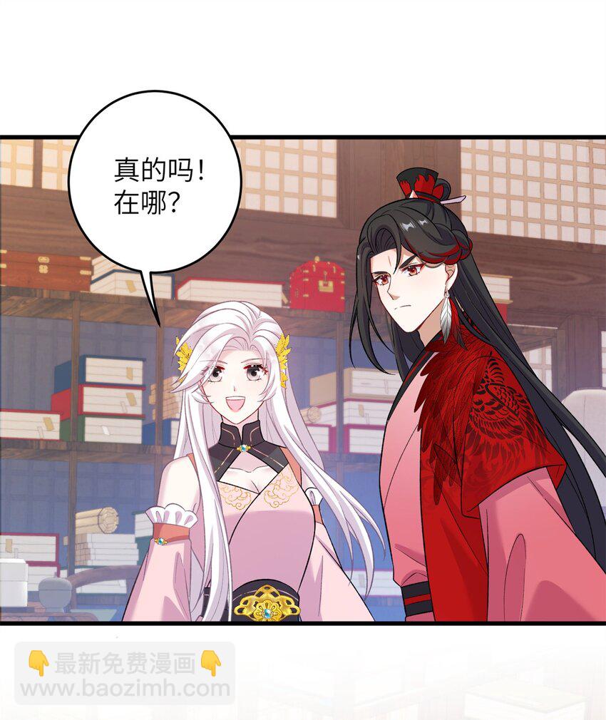 73 一路向北(1/2)-第70话