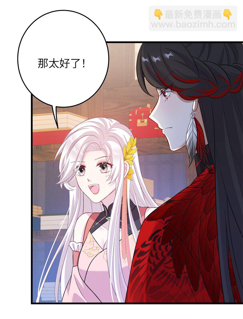 73 一路向北(1/2)-第70话
