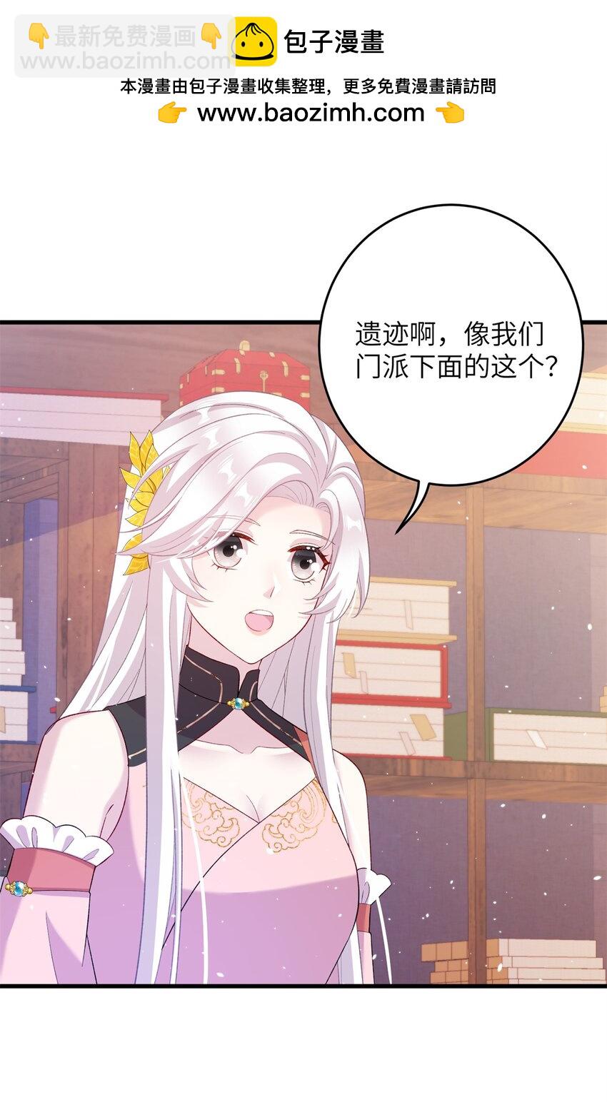 73 一路向北(1/2)-第70话