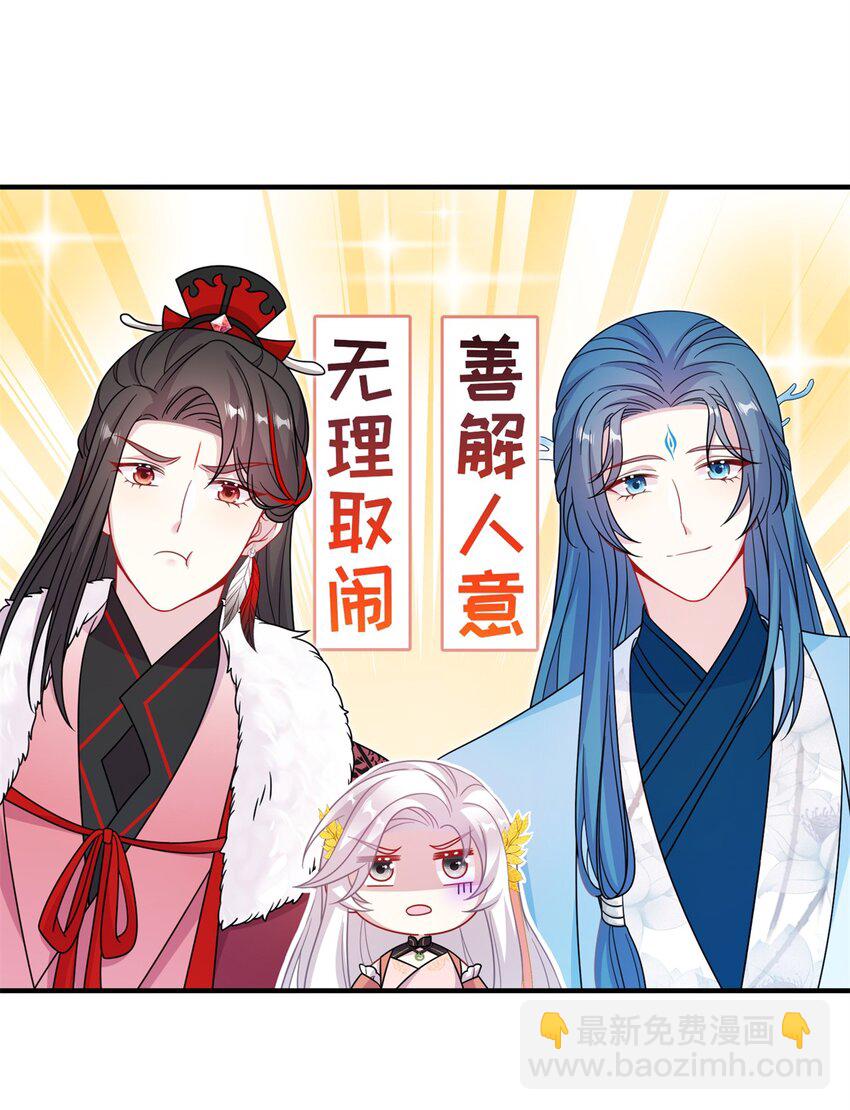 73 一路向北(1/2)-第70话