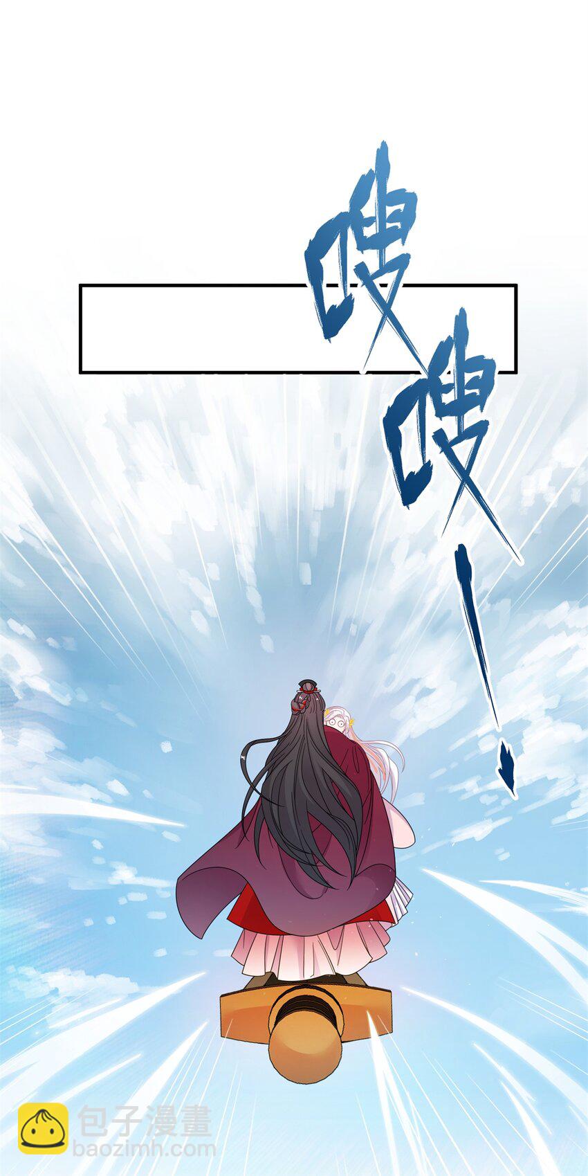 73 一路向北(1/2)-第70话