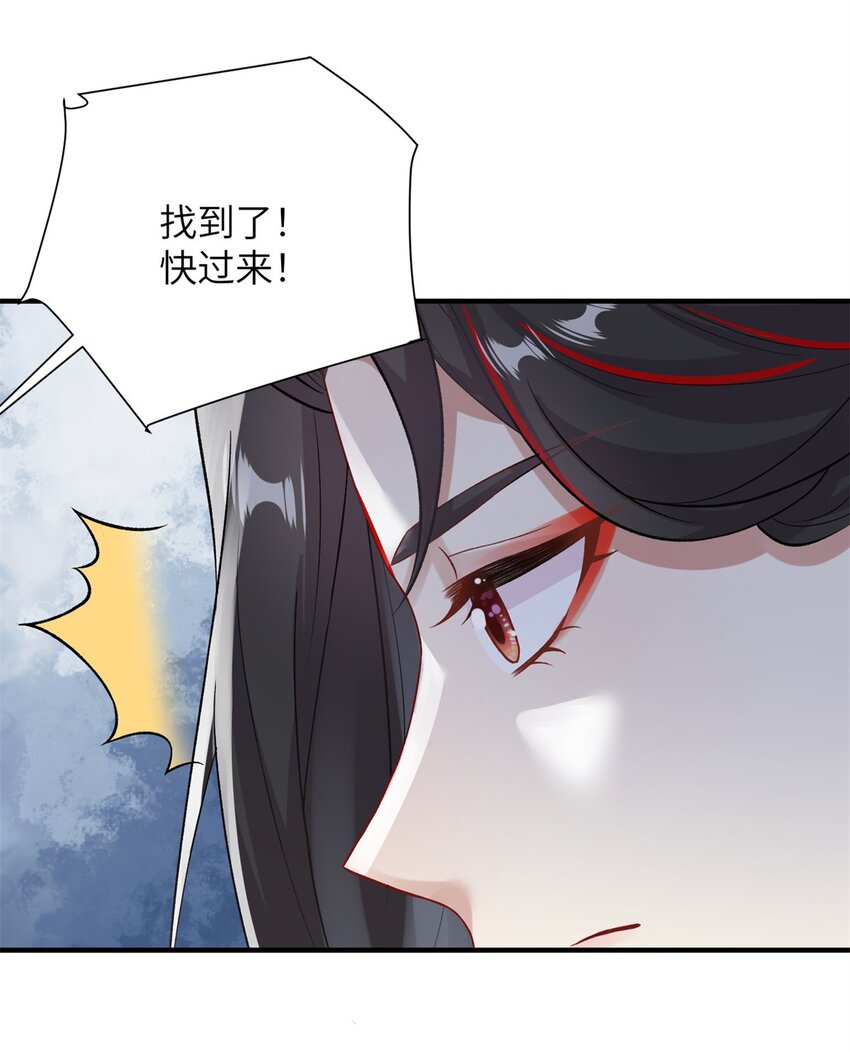 75 不许你和雪人生崽！-第72话