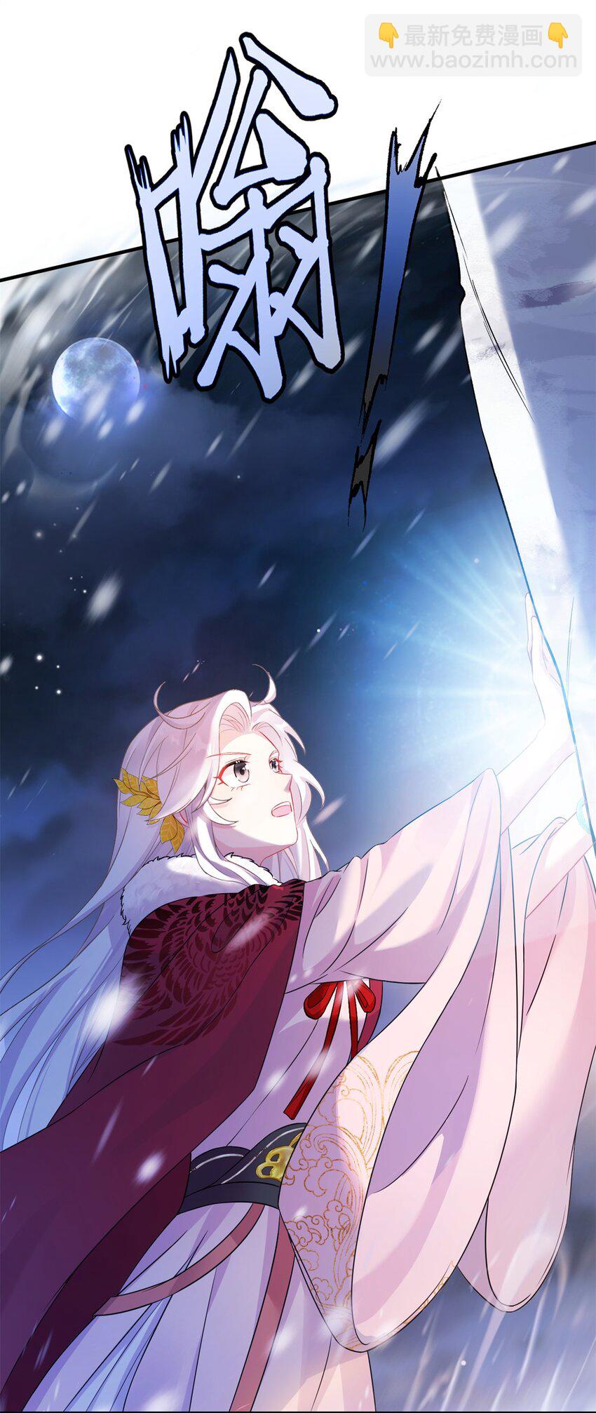 75 不许你和雪人生崽！-第72话