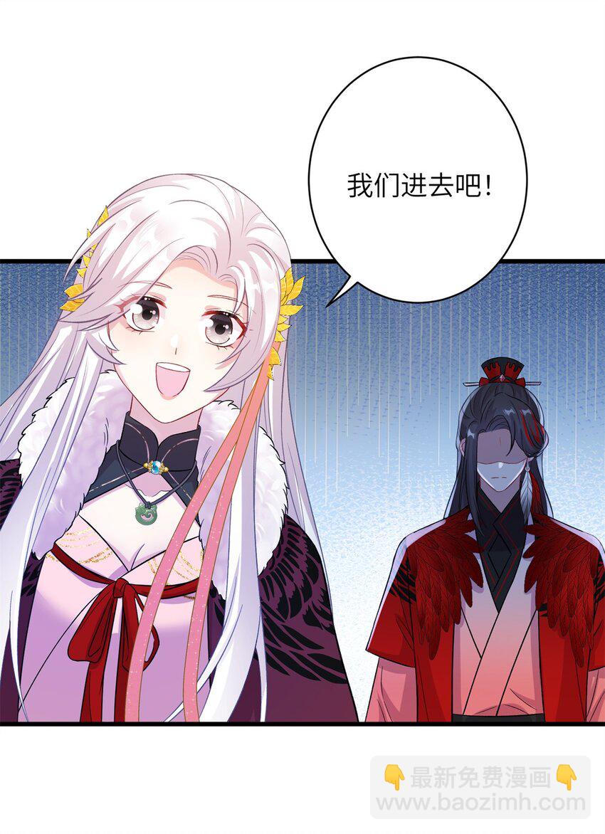 75 不许你和雪人生崽！-第72话