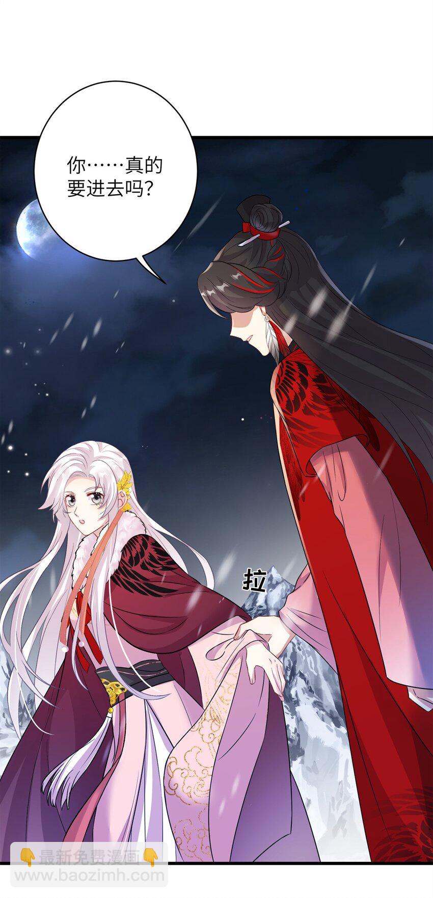 75 不许你和雪人生崽！-第72话