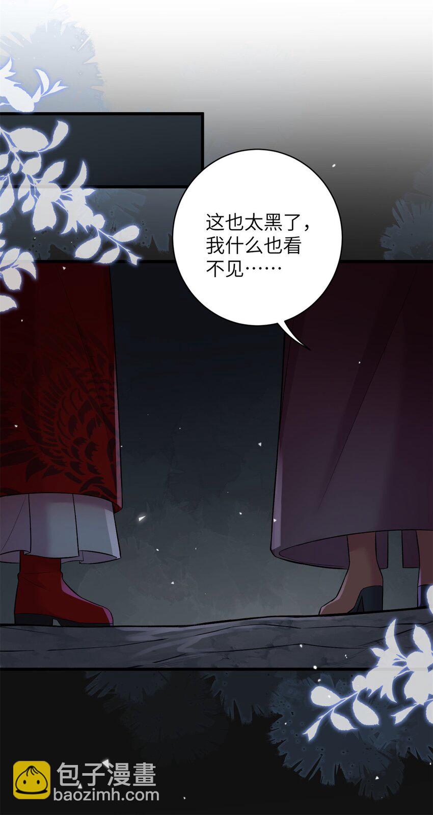 75 不许你和雪人生崽！-第72话