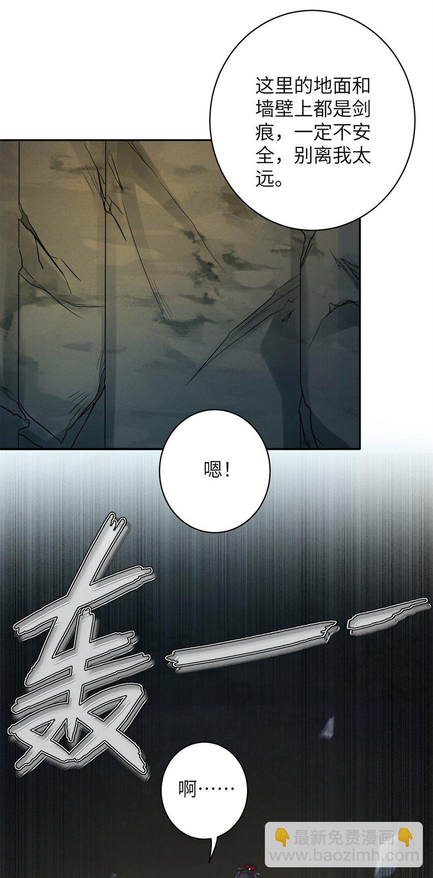 75 不许你和雪人生崽！-第72话
