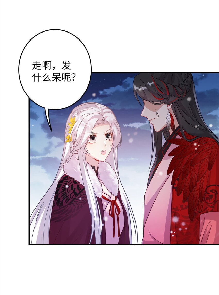 75 不许你和雪人生崽！-第72话