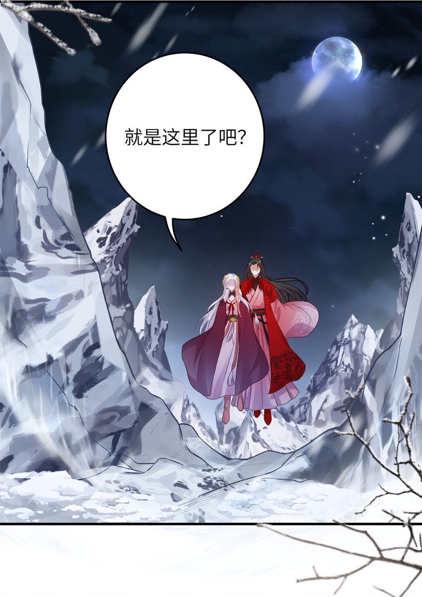 75 不许你和雪人生崽！-第72话