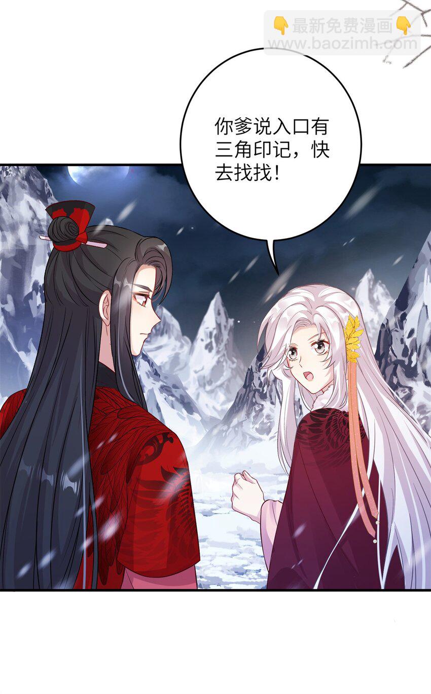75 不许你和雪人生崽！-第72话