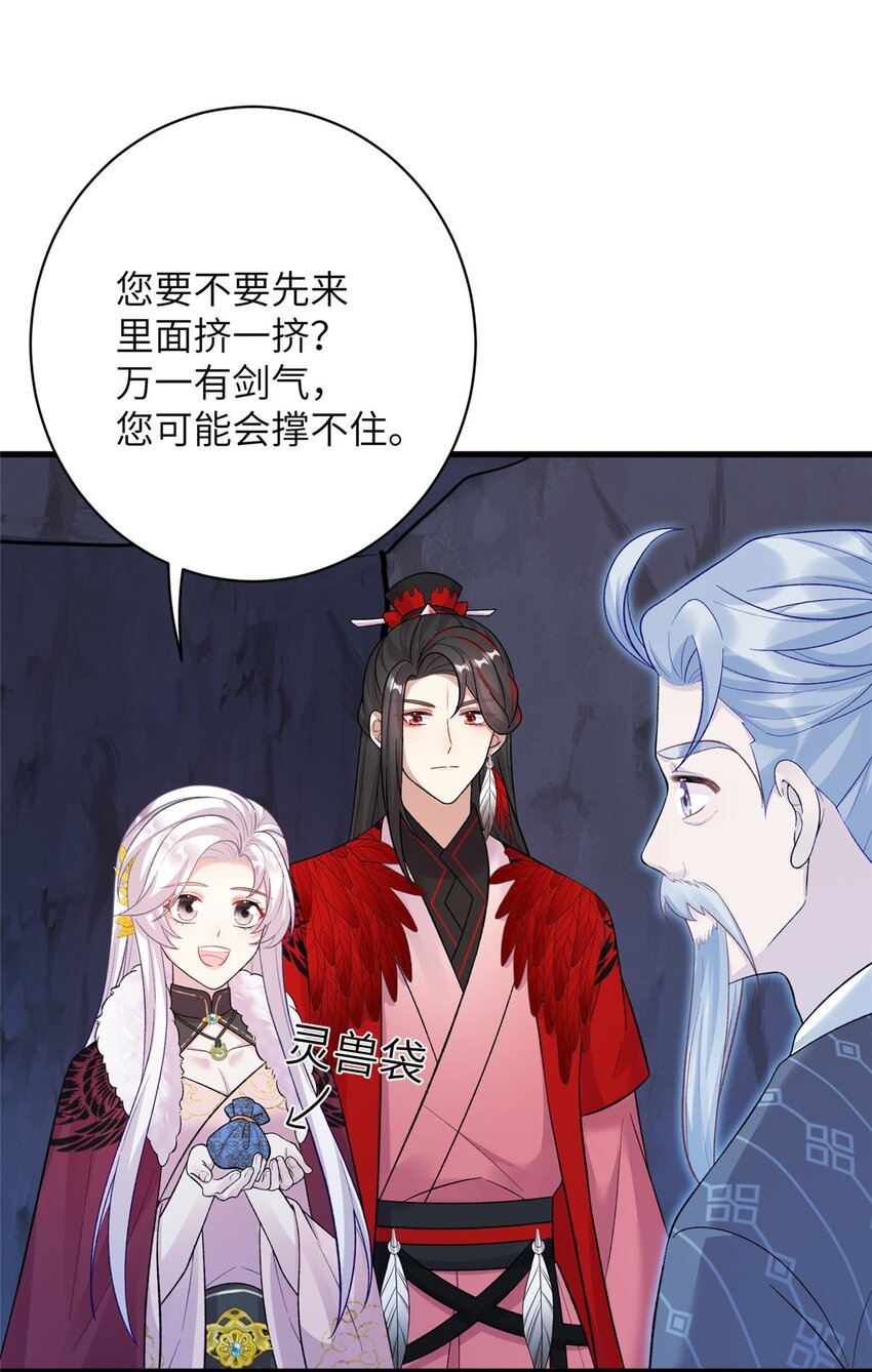 77 接受我千年的传承吧(1/2)-第74话