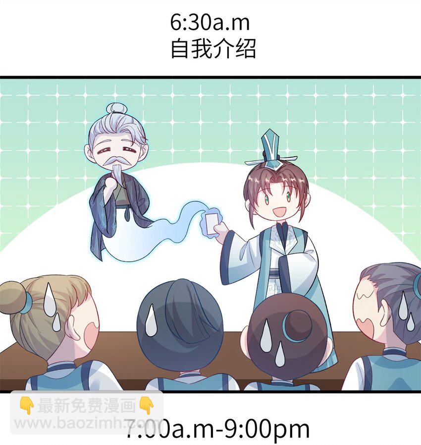 79 傻瓜，你不要这么好......-第76话