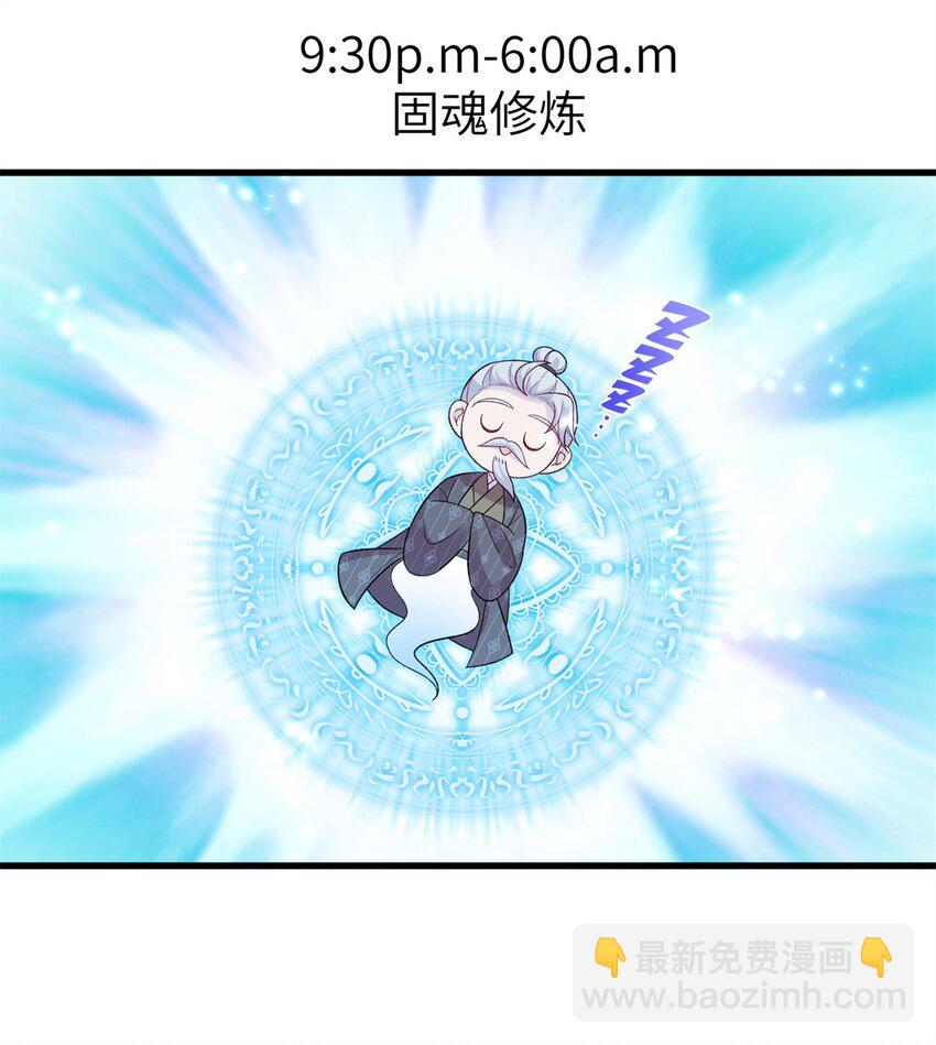 79 傻瓜，你不要这么好......-第76话