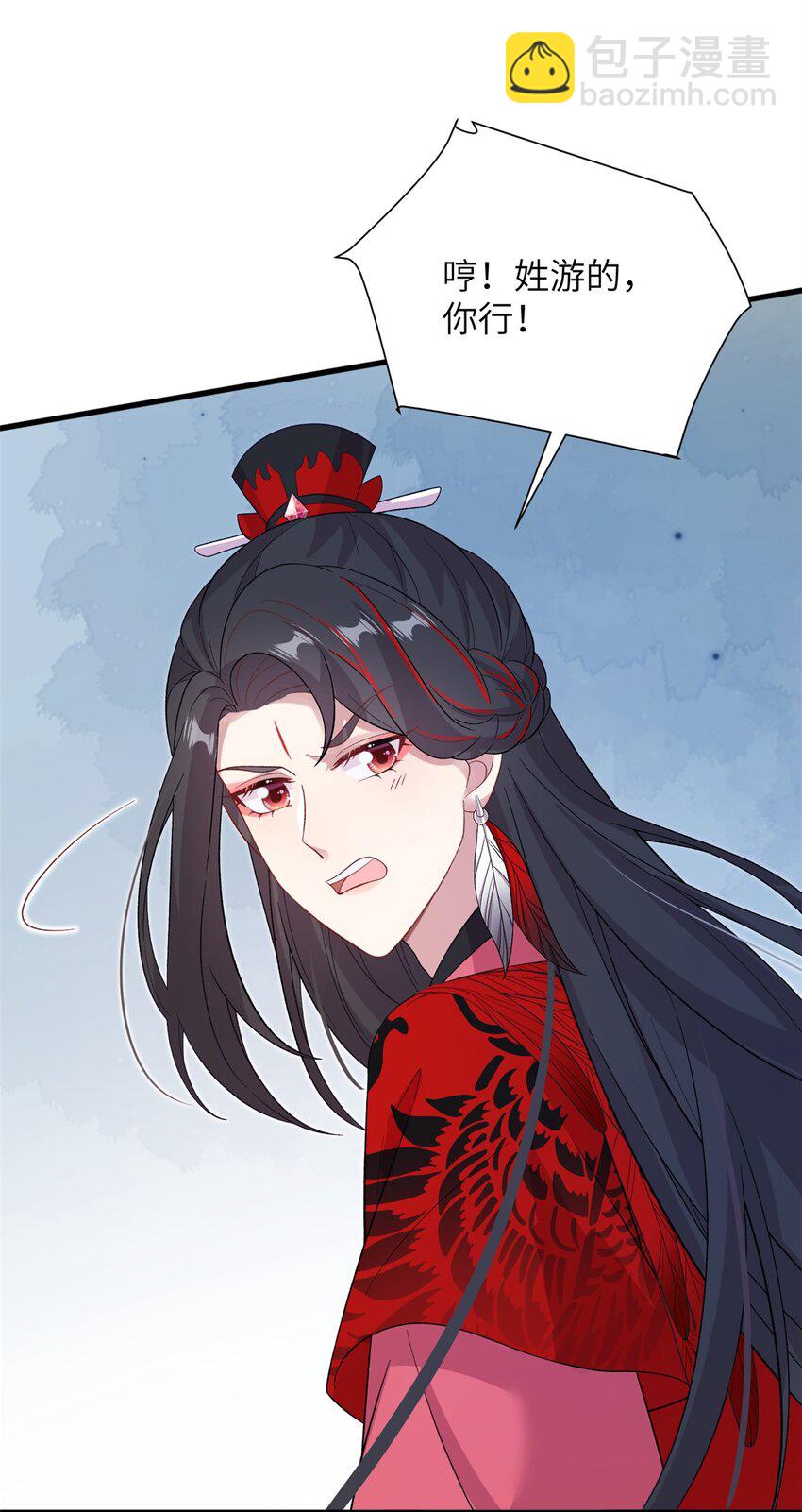 81 吃醋的小火鸡~-第78话