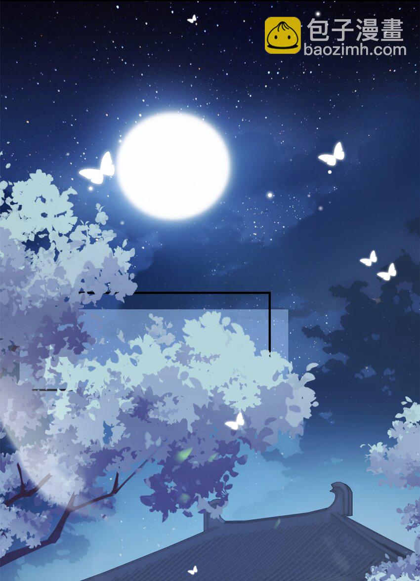 81 吃醋的小火鸡~-第78话