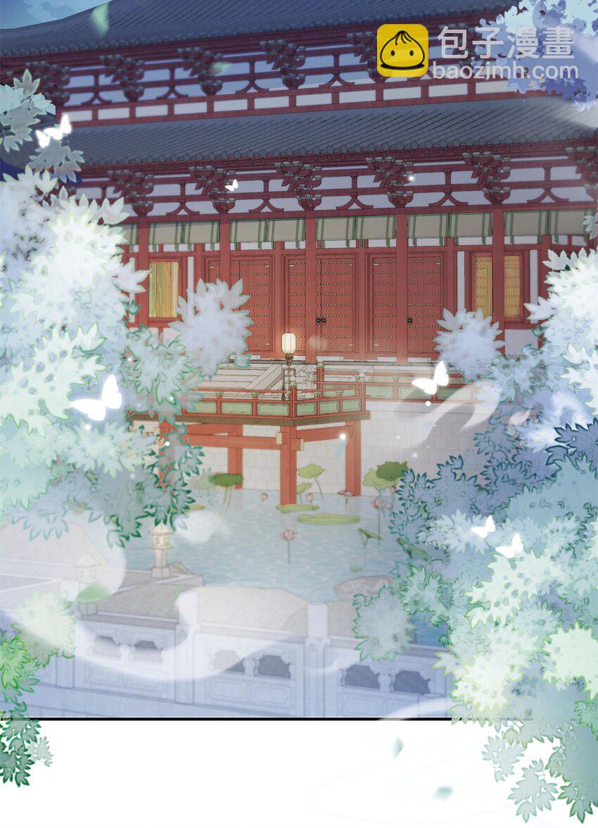 81 吃醋的小火鸡~-第78话