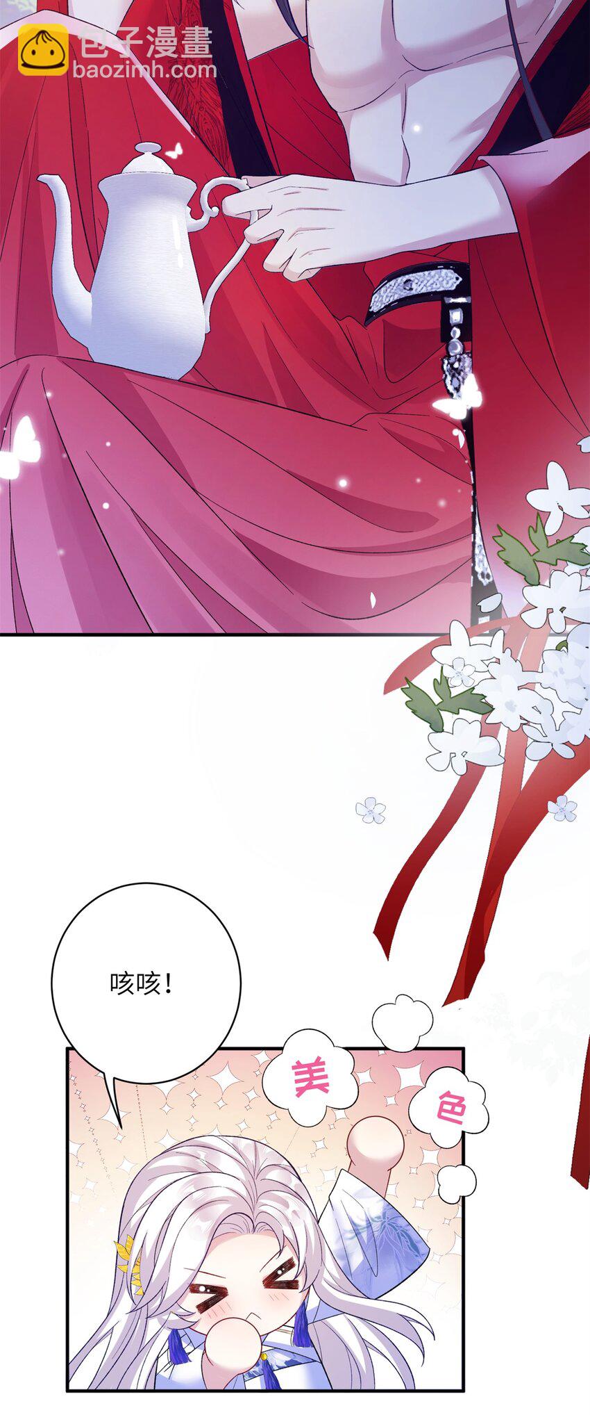 81 吃醋的小火鸡~-第78话