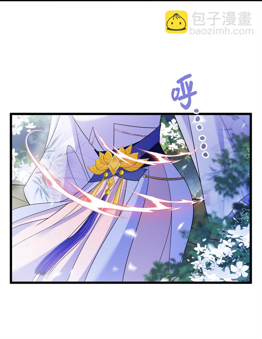 81 吃醋的小火鸡~-第78话