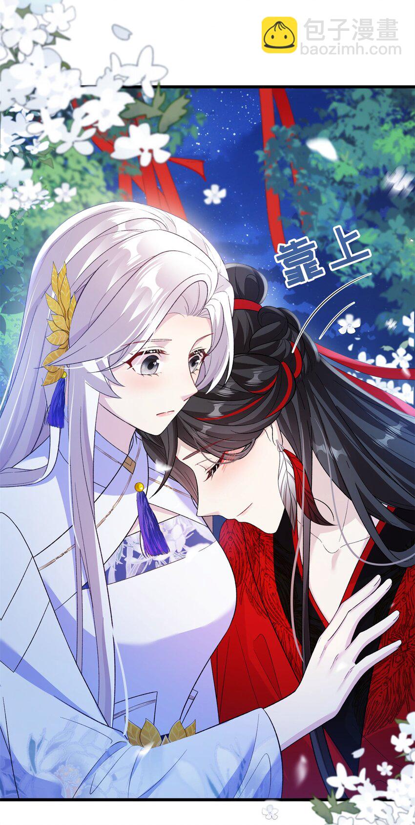 81 吃醋的小火鸡~-第78话