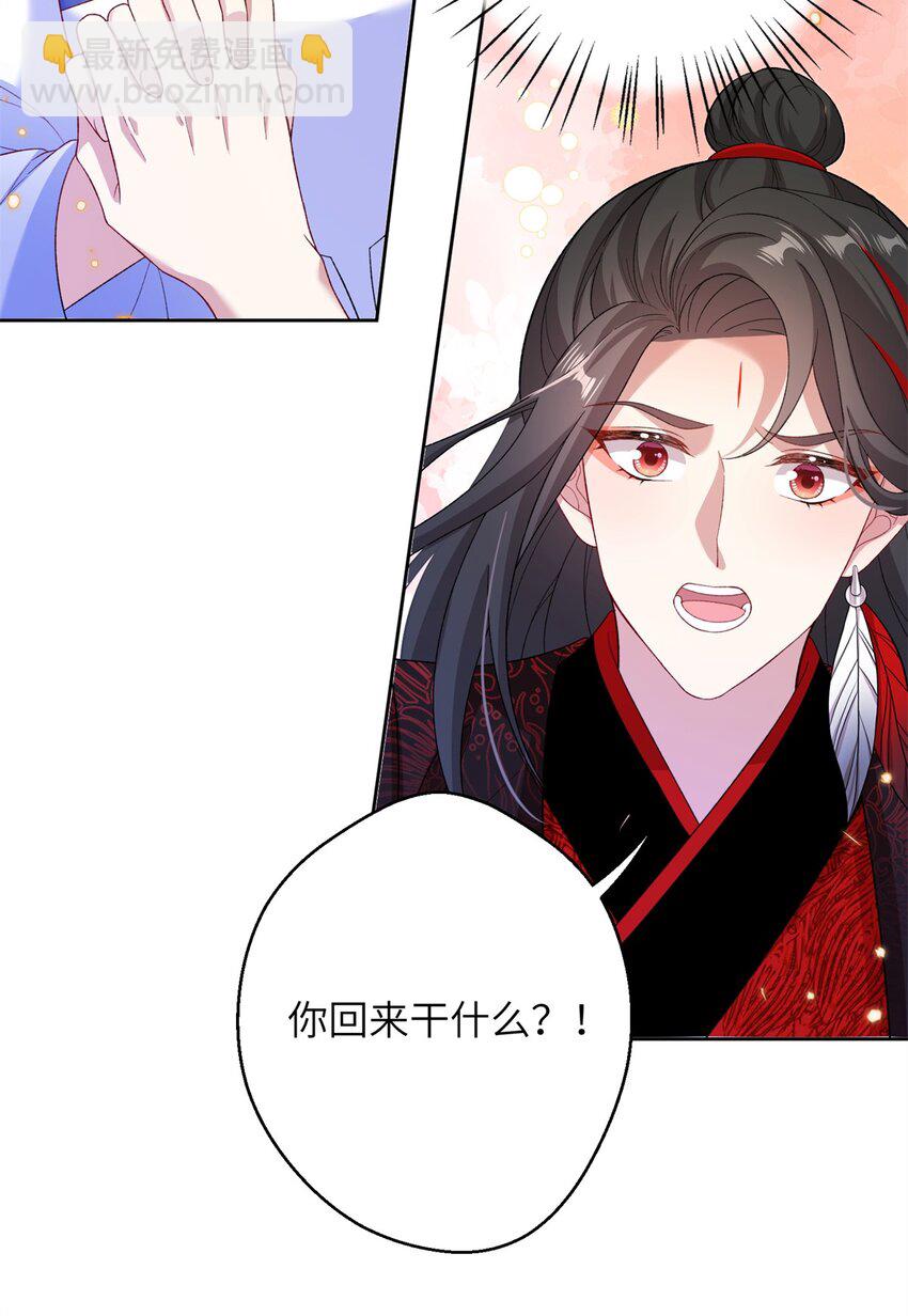 84 游优，我果然对你(1/2)-第80话