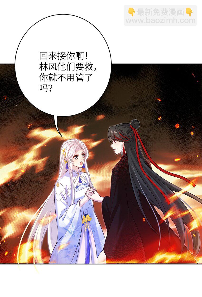 84 游优，我果然对你(1/2)-第80话