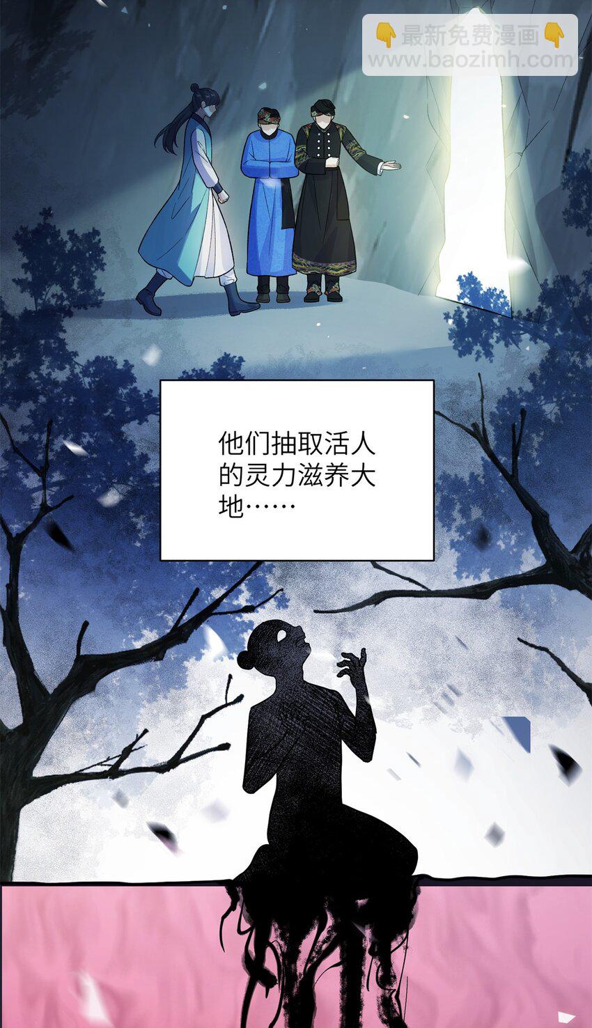 84 游优，我果然对你(1/2)-第80话