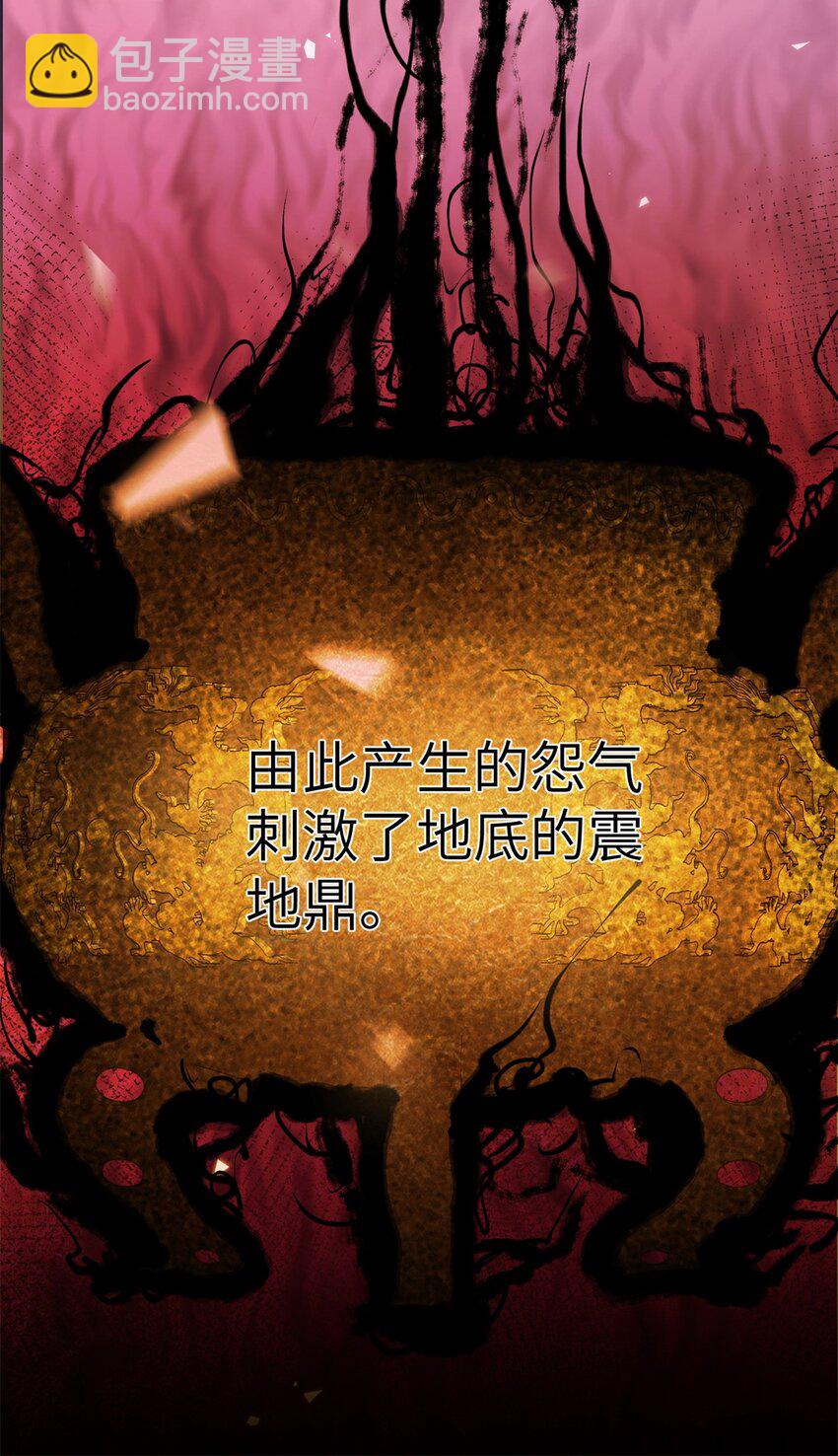 84 游优，我果然对你(1/2)-第80话