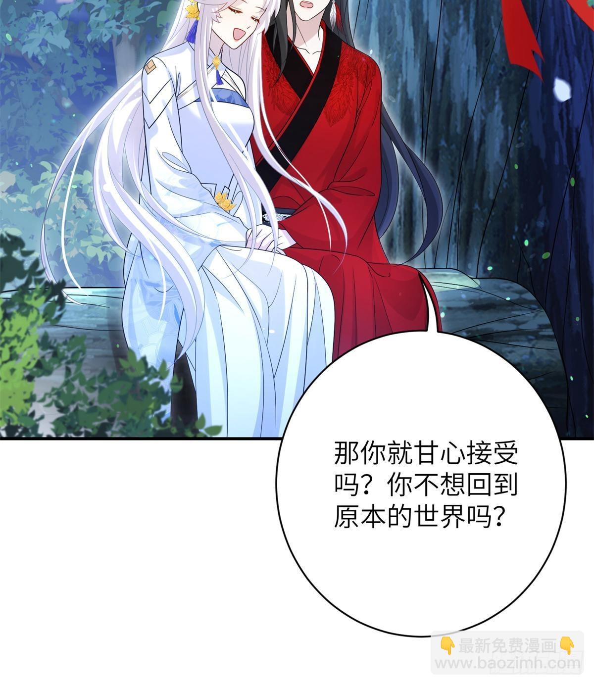 82 我不想瞒你了！(1/2)-第82话