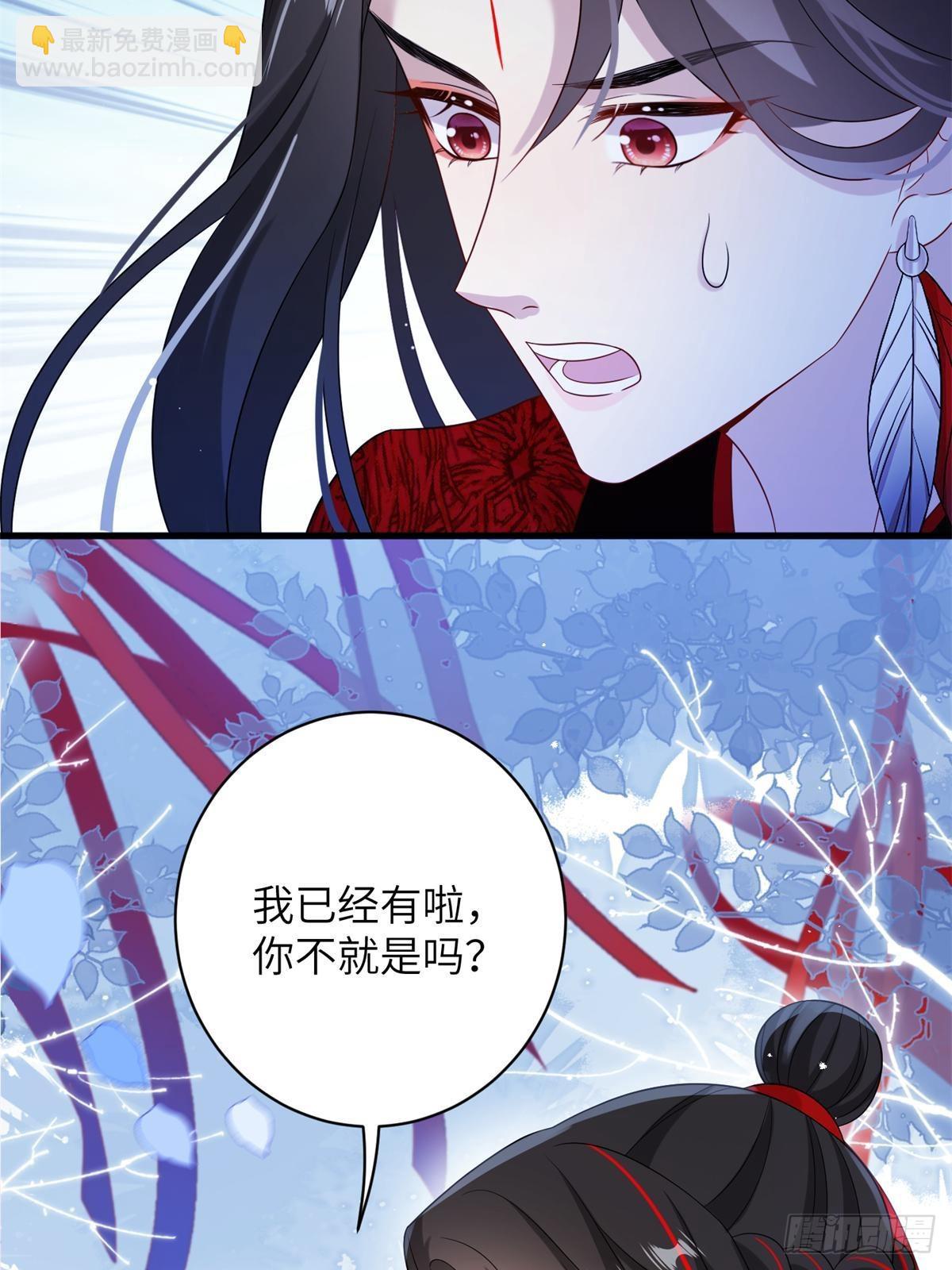 82 我不想瞒你了！(1/2)-第82话