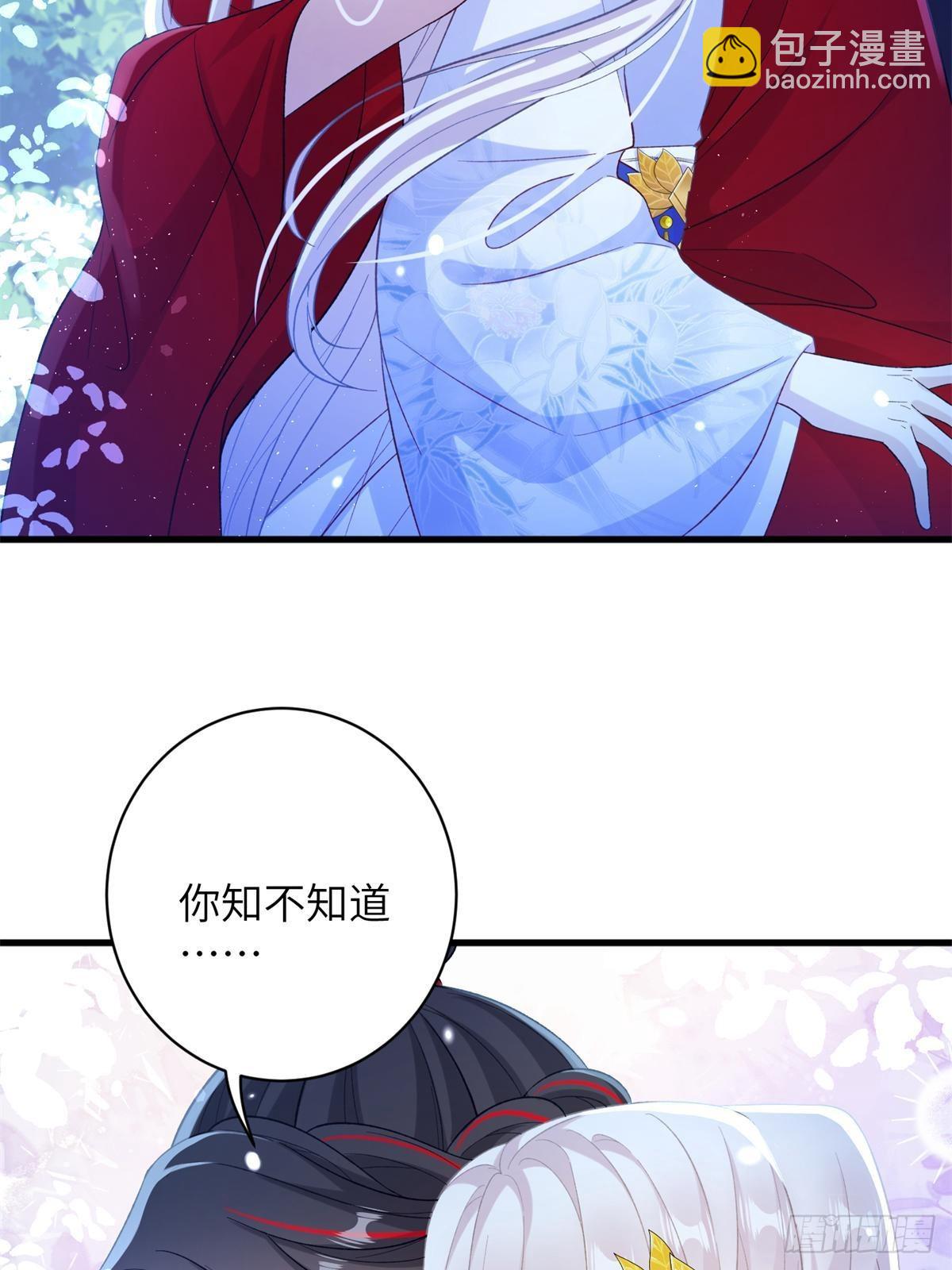 82 我不想瞒你了！(1/2)-第82话