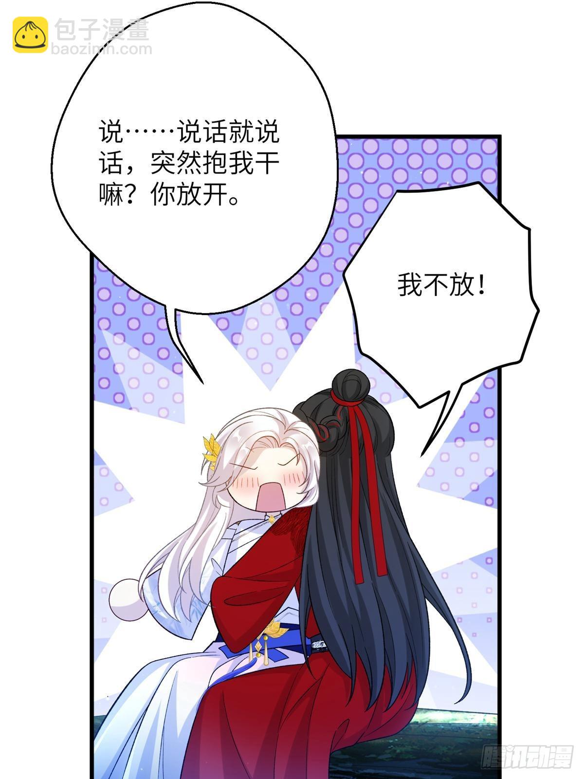 82 我不想瞒你了！(1/2)-第82话