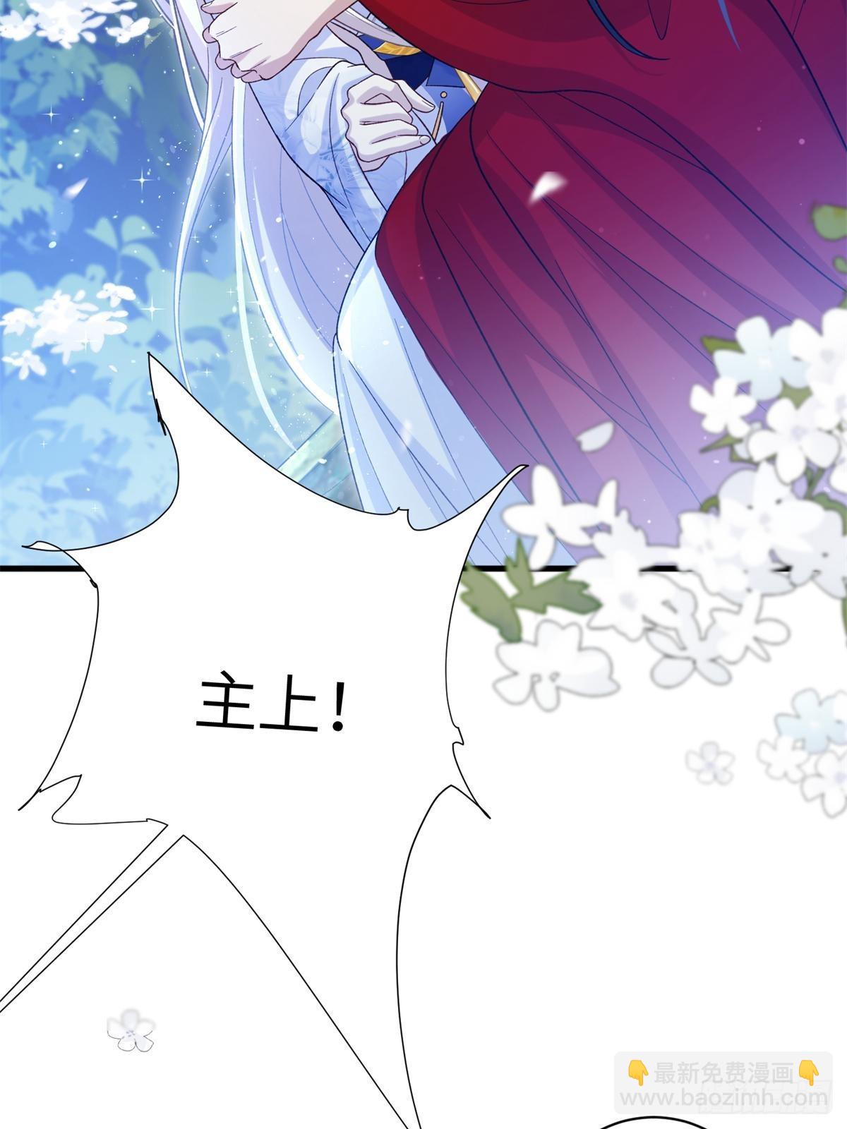 82 我不想瞒你了！(1/2)-第82话