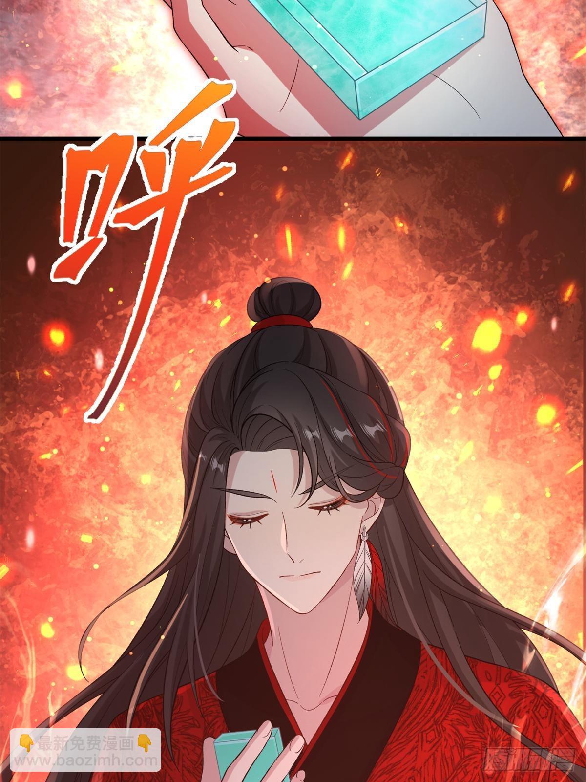 82 我不想瞒你了！(1/2)-第82话