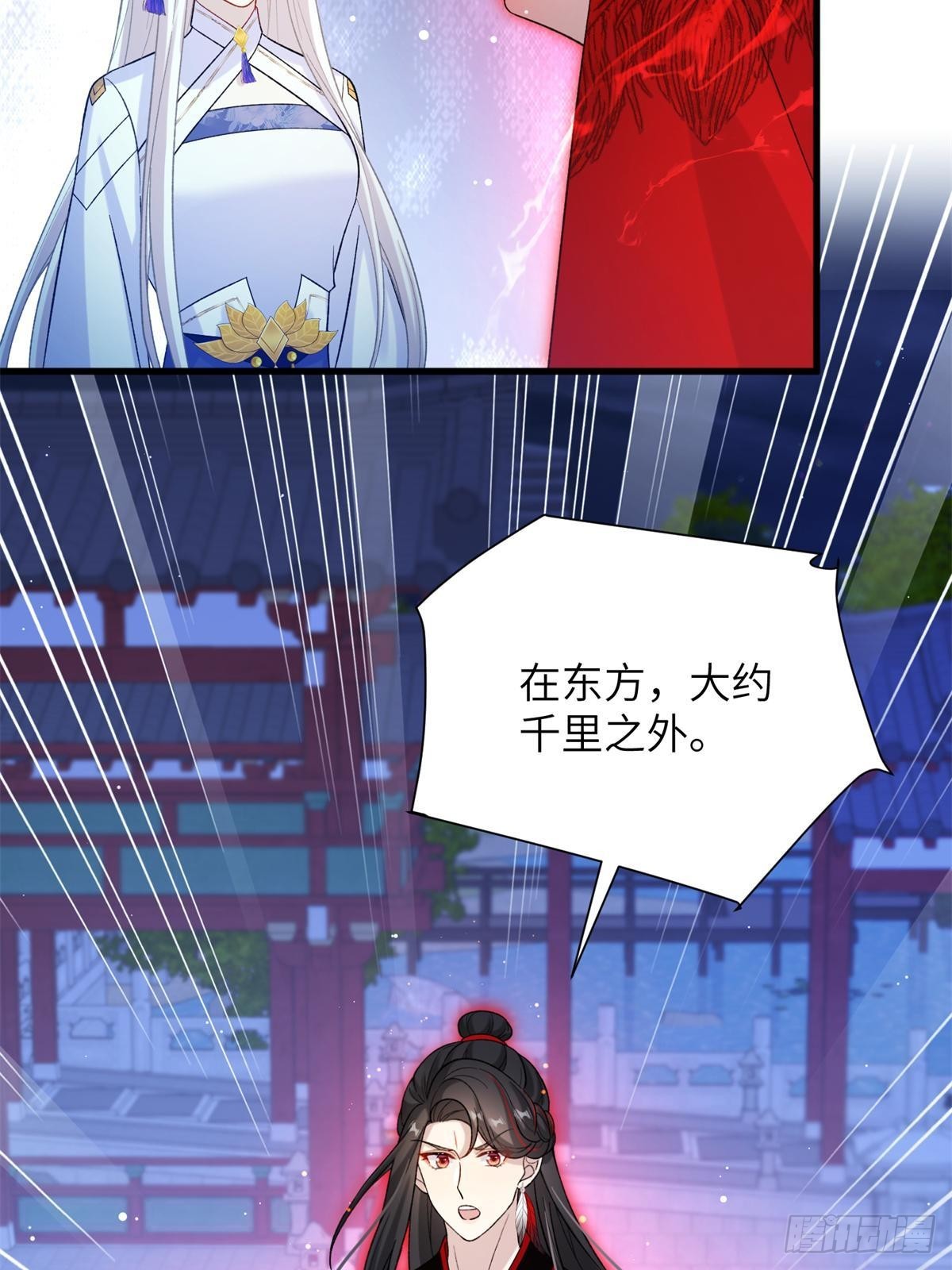 82 我不想瞒你了！(1/2)-第82话