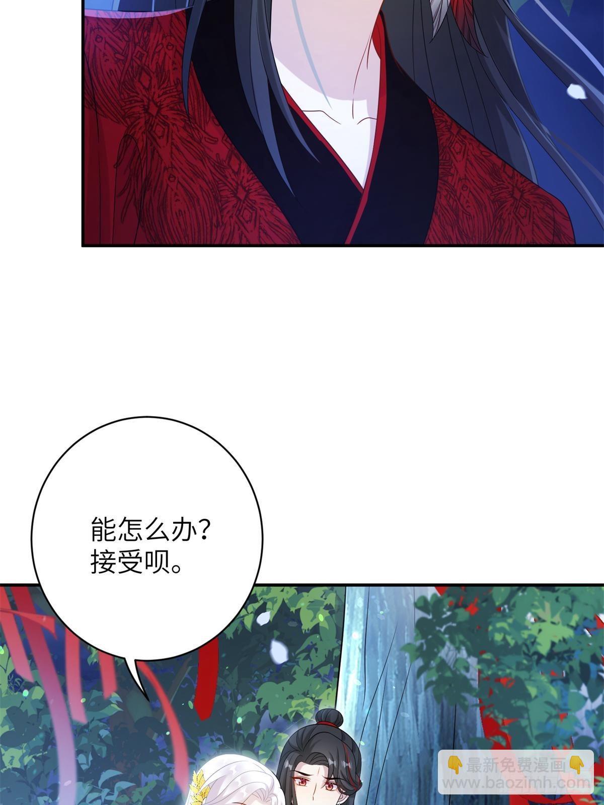 82 我不想瞒你了！(1/2)-第82话