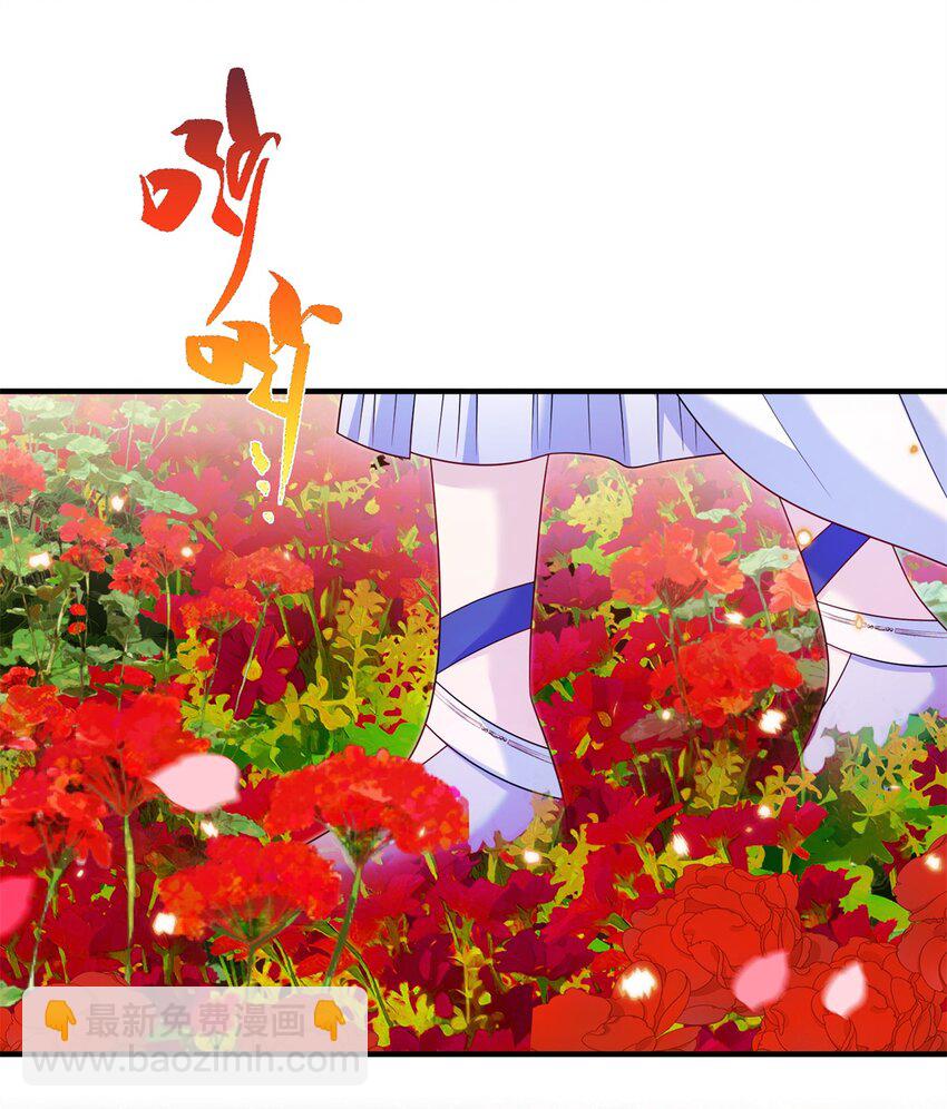 87 凤容蛋！(1/2)-第84话