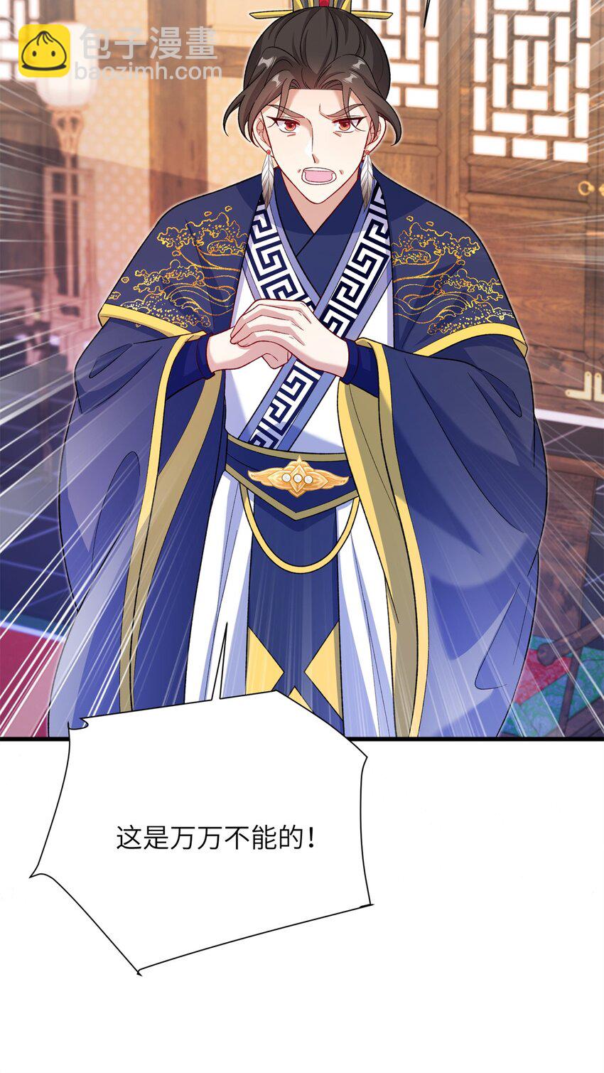 89 广收弟子！-第86话