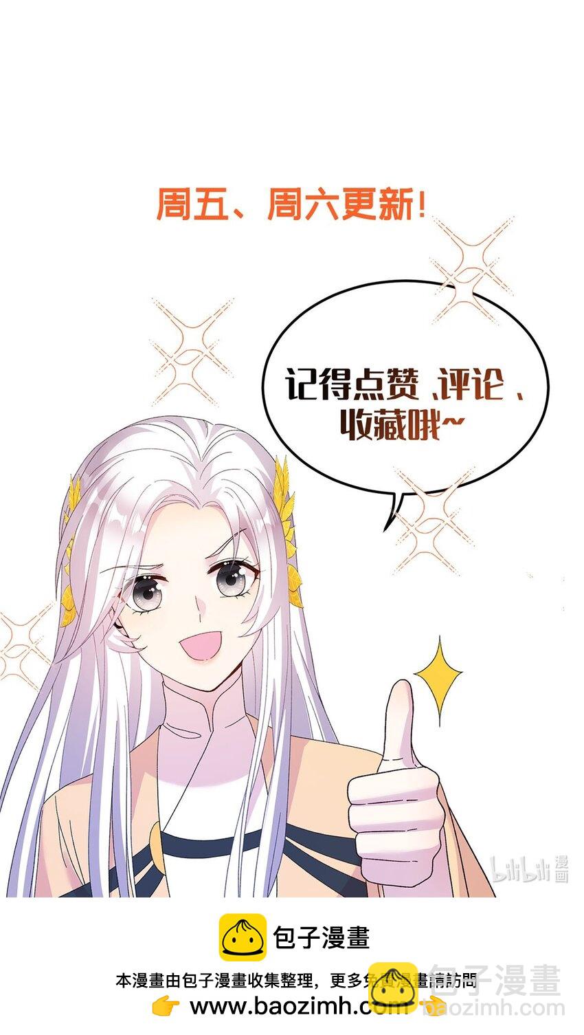 10 你无理取闹-第10话