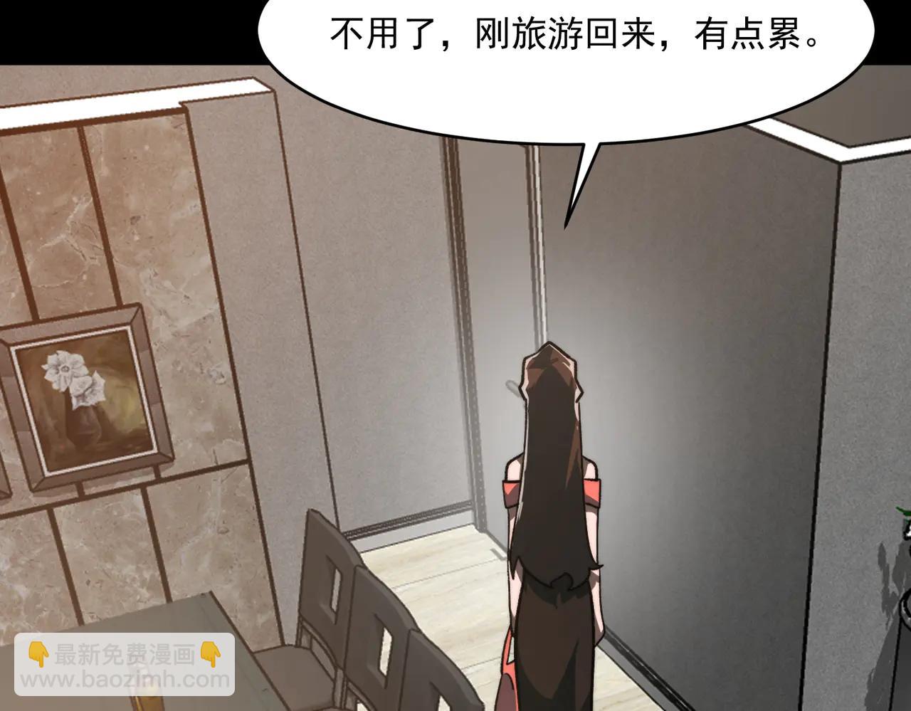 第100话：归来吧先生(1/3)-第100话